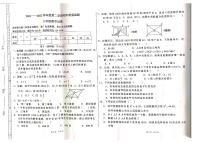 河北省承德市兴隆县2021-2022学年八年级下学期期末考试数学试题