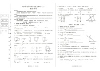 2023年哈尔滨市道外区中考三模数学试卷含答案解析