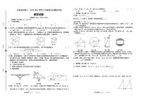 吉林油田第十二中学2023年初三第五次模拟考试数学试卷