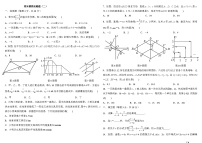 2022-2023学年华东师大版数学八年级下册期末检测题（二）