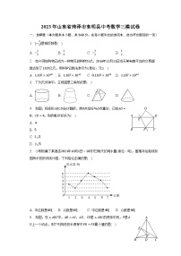 2023年山东省菏泽市东明县中考数学三模试卷（含解析）