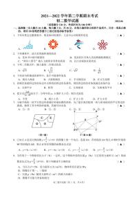 江苏省无锡市江阴市2021-2022学年八年级下学期期末考试数学试卷