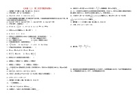 七年级数学上第二次月考试卷附答案