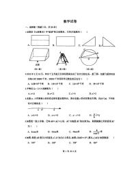 吉林省长春市力旺实验初级中学2023年+中考考前模拟数学试题