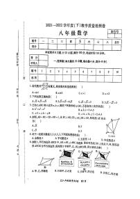 安徽省阜阳市颍州区2021-2022学年八年级下学期期末数学试题