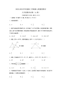 广东省茂名市高州市十校联考2023届九年级下学期第七周素养展评（A卷）数学试卷(含答案)