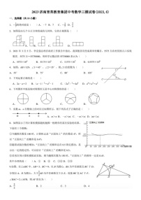 2023.6济南市育英教育集团中考三模数学试题（含答案）