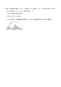 中考数学压轴题（26）——正方形函数最大值问题