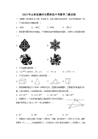 2023年山东省德州市夏津县中考数学二模试卷（含解析）