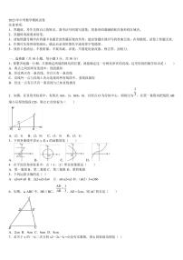 广西壮族自治区南宁市2022-2023学年中考一模数学试题含解析