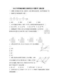 2023年河南省南阳市唐河县中考数学二模试卷(含答案)