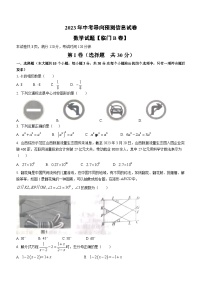 2023年山西省大同市天镇县县联考三模数学试题（含答案）