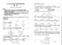 贵州省安顺市开发区实验中学2023年九年级中考数学模拟试题