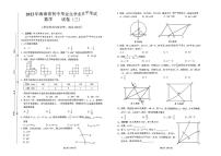 2023年海南省省直辖县级行政单位东方市港务中学中考三模数学试题