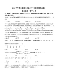 浙江省嘉兴市平湖市2022-2023学年七年级下学期期末数学试题（含答案）