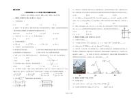 贵州省遵义市仁怀市周林学校2022-2023学年下学期七年级数学达标试卷