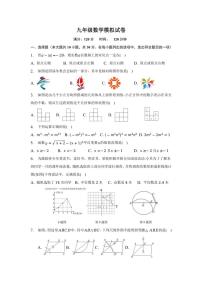 湖北省黄石市黄石港区黄石市第十五中学2022-2023学年九年级下学期6月月考数学试题