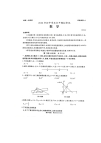 2022年山东省枣庄滕州市中考三模数学试题(含答案)