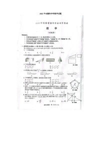 2023年安徽省中考数学试题(图片版)