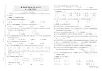 郑州市某实验中学2022年初一入学数学测试卷（含答案）