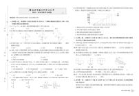 杭州市建兰中学2022年新初一分班考数学试题（含答案）