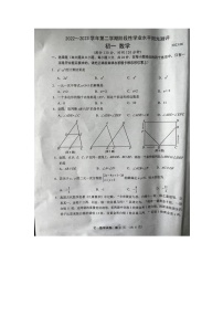 江苏省苏州市四市联考2022_2023学年七年级下学期数学期末试卷