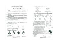 23山东烟台中考数学真题（无答案）