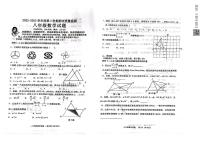 山东省青岛市城阳区2022-2023学年八年级下学期期末考试数学试题