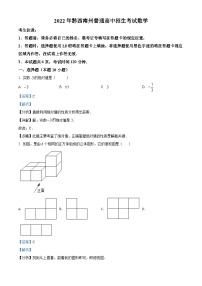 2022年贵州省黔西南州中考数学真题（解析版）