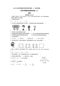 2023年山西中考模拟百校联考数学试题（二）及参考答案