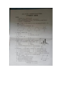 浙江省杭州市萧山区2022--2023学年八年级下学期期末数学试卷