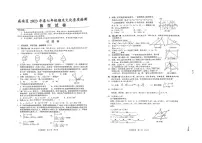 湖北省咸宁市咸安区2022-2023学年七年级下学期期末考试数学试题