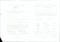 安徽省蚌埠市蚌山区2022-2023学年八年级下学期6月期末数学试题