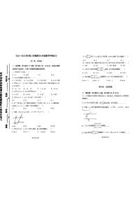天津市天津外国语大学附属滨海外国语学校2022-2023学年七年级下册数学期末考试
