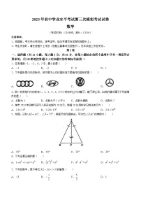 2023年广西贵港市港南区中考三模数学试题（含答案）