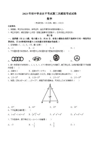 2023年广西贵港市港南区中考三模数学试题（含答案）