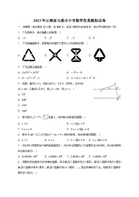 2023年云南省玉溪市中考数学仿真模拟试卷(含答案)