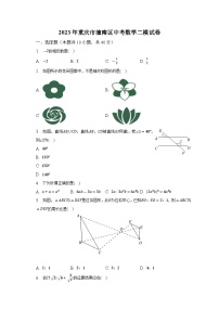 2023年重庆市潼南区中考数学二模试卷(含解析)