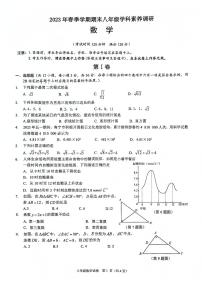 广西南宁市江南区2022-2023学年八年级下学期期末数学试题