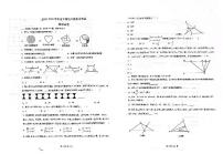 重庆市求精中学2022-2023学年七年级下学期期末考试数学试题