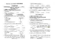 湖北省武汉市青山区2022—2023学年下学期七年级期末数学试卷