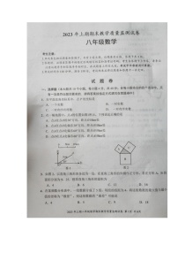 湖南省益阳市沅江市2022-2023学年八年级下学期期末考试数学试题