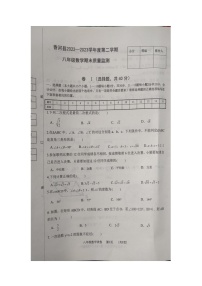 河北省廊坊市香河县2022-2023学年八年级下学期6月期末数学试题