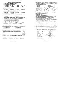 浙江省宁波市海曙区2022-2023学年八年级下学期数学期末试卷