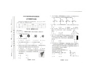 四川省达州市通川区2022-2023学年七年级下学期6月期末数学试题