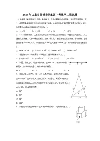 2023年山东省临沂市河东区中考数学二模试卷(含解析)