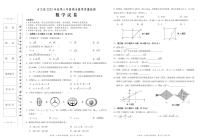 湖南省湘西州古丈县2021-2022学年八年级下学期期末教学质量检测数学试卷(pdf版 含答案)