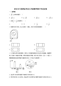 江西省吉安市六校联考2022届九年级下学期期中考试数学试卷(含解析)