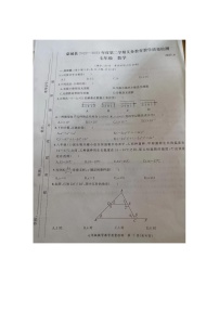 安徽省亳州市蒙城县2022-2023学年七年级下学期期末考试数学试卷