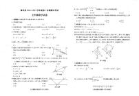 安徽省六安市霍邱县2022-2023学年七年级下学期6月期末数学试题